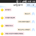 사진잇음ㅎ)심심이와의 대화!!!!!!!!!