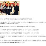 배재대 졸업장vs방금 정액 닦은 <b>휴지</b>조각
