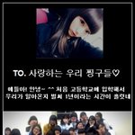 ♡♥♡♥친구들<b>아미</b>안해ㅠㅠ((((사진有♡♥♡♥