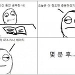 <b>숙제</b> 후 컴퓨터 할 때 공감 ㅋㅋㅋㅋㅋㅋㅋㅋ