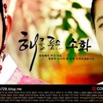 해품달 <b>연우</b>역할을 박보영이 했다면?  합성사진有