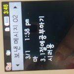 ♥♡♥♡긔<b>여운</b> 딸의 3.1절문자>ㅁ<♡♥♡♥