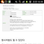 마지막으로 현호 엄마한테 남기는글