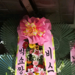 ★★^-^<b>현</b><b>승</b>오빠가 빅쇼에 화한보냈어요ㅋㅋ★★