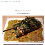 사진있당께요)톡특한 모양의<b>이색</b>적인케이크모음!