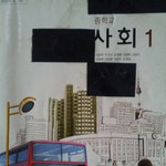 ★★★★[사진 有재석]언니에게 범인편지쓰기★★★★