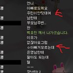 인스피릿님죄송)누가잘못함?