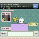 사진有) <b>랜덤</b>채팅에서 어떤남자가 자기 거...거기사 진을...