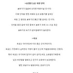 수정)몰랐던 <b>유용</b>한 진실