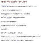 좋아하는여자가 <b>짝</b><b>궁</b>인게 고민