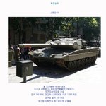 2011 세계육군순위 (대한민국有)