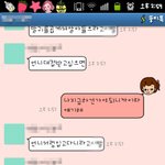 ★★★(카톡사진有)아는동생한테<b>야상</b>,틴트 뺏김★★