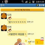 ★★★[사진有]7년<b>지기</b>친구가 제남친이랑 바람났어요.★★★[후기]