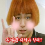 제가 탑님 <b>엽사</b> 만들었는데☞☜..