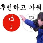 [사진有]★★★★빵터지는갓고딩흔녀들합성★★★★