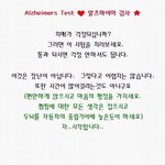 제가 <b>치매</b>랍니다.
