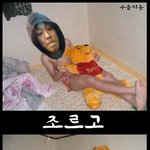 이<b>병맛</b> 드러운새끼는뭐냐