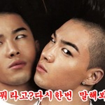 <b>엽사</b>좀 달라니까요ㅠㅠ