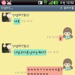 남친길들이기?.?나는여친길들이기!.!
