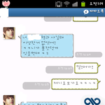 (수정+)(카톡사진有)☆★☆★저랑사겼던오빠가여친이있었데요☆★☆★