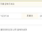 ★★★★여성가족부 드립(스샷<b>포함</b> 그리고재밋음ㅋ)★★★★
