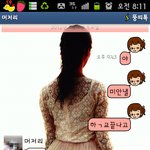 ★★카톡사진有+동생이 제 패딩이랑 가방버렸어요(노페)★★빡침주의★