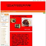 <b>설마</b> 했는데 진짜 있구나