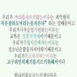 <b>두</b><b>발</b>자유를 찬양한다!!!