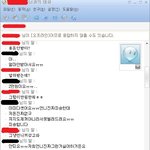 사진有카톡有★★<b>일진</b>언니가뺏으려고해요★★스압