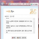 <b>오류</b>나서다시올려요) 사진有 판볼때이거뭐죠?