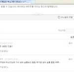 승리 실물 후기 <b>캡쳐</b> 모음