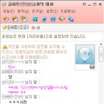 ★☆★☆(사진有)남친길들이<b>기스</b>킬남친대신친구한테★☆★☆