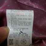 @@@ 유명브랜드 교복을 샀는데 이건사기가아닌가요? @@@