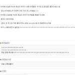 길지만<b>빵</b>터지는미친댓글54ㅋㅋㅋㅋㅋㅋㅋㅋㅋㅋㅋㅋㅋㅋㅋㅋㅋ