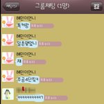 (카톡有)2★★<b>일진</b>언니들이 패딩이랑 향수뺏어갈라고해요ㅠㅠ★★