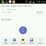 남자들, 여자들이 음식이야?
