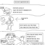<b>tv</b>프로그램,인터넷 소설 <b>공감</b> ㅋㅋㅋㅋ(퍼온것)
