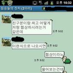 중고로 닌텐도 팔았는데...