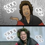 우리 반에 어떤애가......
