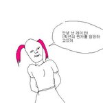 ★★★ 반에서 가끔있는 미친년<b>만화</b> ☆☆☆