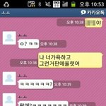 ★★★5년지기친구한테<b>배신</b>당하구남친까지뺏겼어요22222★★★