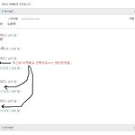 ★★★★★★★<b>네톤</b>대화사진有)!!!!!!!!!!!!!!!!!!!!...