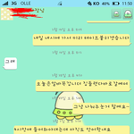 ★★(사진有)사장님이 일시키고 돈을안줘요....도와주세요★★