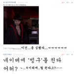 ●○씐난다, 댓글<b>놀이</b>해야지15○●