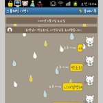 카톡사진,실명有)<b>친구년</b>한테남자<b>친구</b>뺏김ㅡㅡ