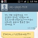 진ㅋ짜ㅋ어ㅋ이ㅋ없ㅋ음ㅋ