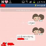 오랜만에만난 초등학교 <b>동창</b> 남녀의 대화