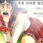 ◆◇◆의경친구 <b>낚시</b> 강추~◆◇◆
