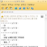 ★★★★<b>일진</b>언니가 노페랑 핸드폰달라고 협박해요..!★★★★