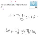<b>여자</b>친구가이<b>정도</b>면 공감찍어라
